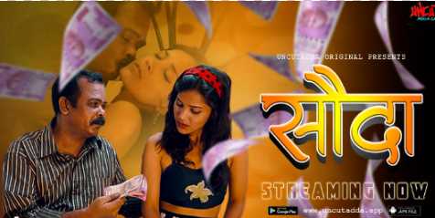 Sauda UncutAdda 🌶️Uncut HD Hindi Hot Video Free Watch