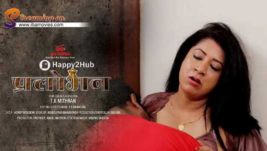 Pralobhan IBA Movies Hindi Adult Webseries 18+ Short Film