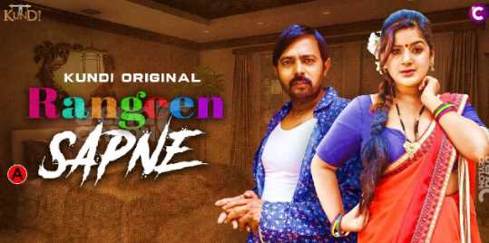 Rangin Sapne S01E02 Kundi Hindi Adult Webseries 18+ Short Film