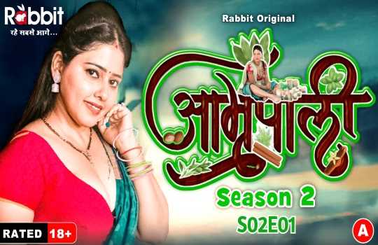 Amrapali S2Ep4 RabbitMovies Hindi Adult Webseries 18+ Short Film