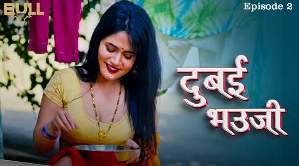 Dubai Bhauji S01E02 Bullapp Manvi Chugh Nude Video Hindi Adult Webseries