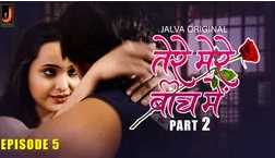 Tere Mere Beech Main S01E05 (Jalva) Aliya Naaz XXX Video in Hindi Adult Webseries