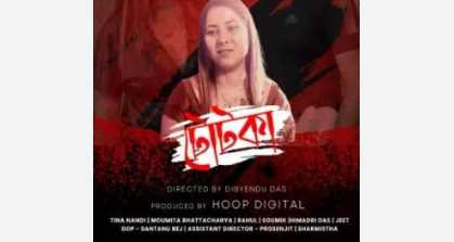 Totka HoopDigital Bengali Adult Webseries 18+ Short Film