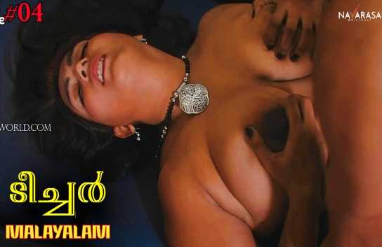 Teacher S01E04 Navarasa Malayalam Adult Webseries 18+ Short Film
