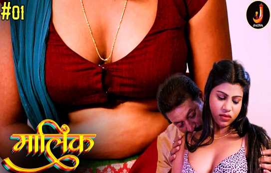 Malik S01EP1 Jalva 18+ Hindi Adult Webseries
