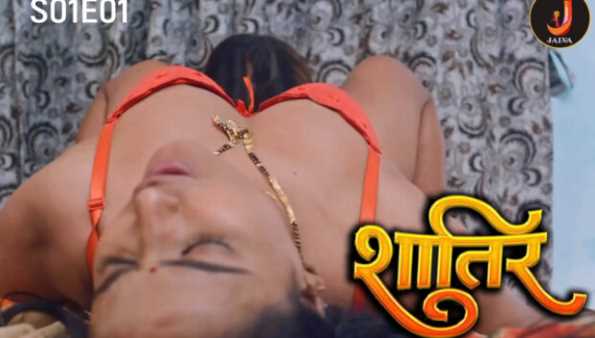 Shatir S01EP1 Jalva 18+ Hindi Adult Webseries