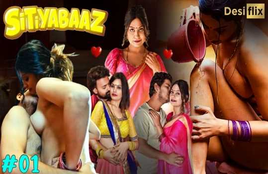 Sitiyabaaz S01EP1 DesiFlix 18+ Hindi Adult Webseries