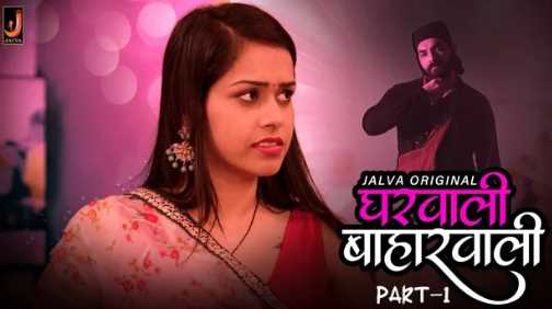 Gharwali Baharwali Part 1 E01 XXX Adult Webseries (Jalva)