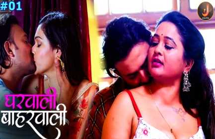 Gharwali Baharwali Part 2 E01 Hot Adult Webseries (Jalva)
