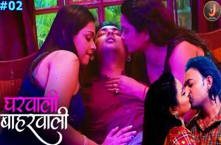 Gharwali Baharwali Part 2 E02 Hot Adult Webseries (Jalva)