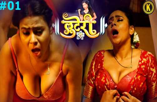 Looteri S01E01 XXX Adult Webseries (Kangan)