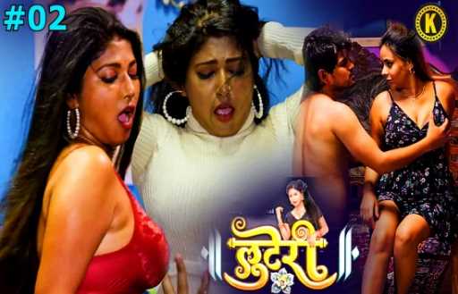 Looteri S01E02 Hot Adult Webseries (Kangan)