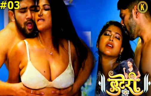 Looteri S01E03 Adult Desi 18+ Webseries (Kangan)