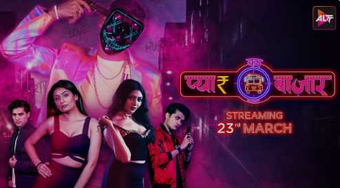 Pyar Ka Bazaar S01EP01T04 Indian Desi XXX Webseries (ALTT)