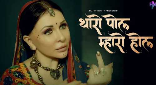 Thoda Pol Mohre Hol Adult Desi 18+ Webseries (HottyNotty)
