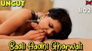 Saali Aadhi Gharwali 2 Indian Desi Hot Webseries (UncutAdda)