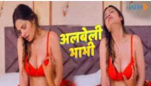 Albeli Bhabhi Hindi Adult Hot Short Film
