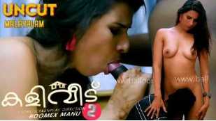 Kaliveedu Ep2 Indian Desi XXX Webseries (Boomex)