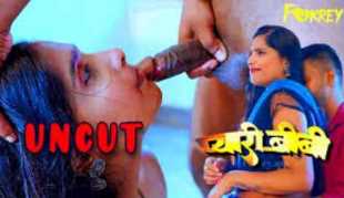 Pyari Biwi Indian Adult Short Video (Fukrey)
