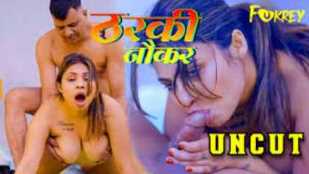 Tharki Naukar Hindi Adult Short Films (Fukrey)